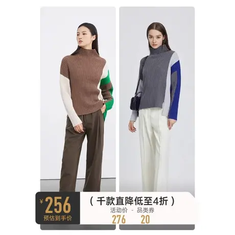sdeer圣迪奥女装高领撞色拼接宽松针织毛衣S224Z3515图片
