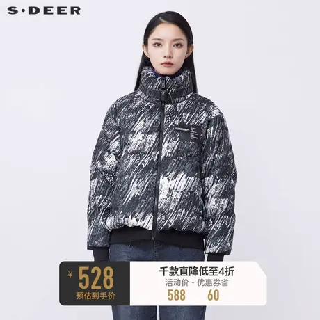sdeer圣迪奥冬装字母立领印花短款白鸭绒羽绒服S21482415图片