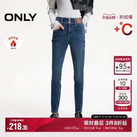 ONLY秋季加绒保暖小个子高腰紧身牛仔裤女|124432035商品大图