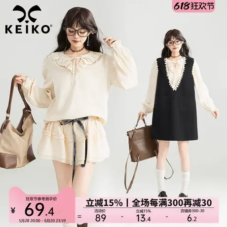 KEIKO 木耳花边桃心领长袖衬衫女25春夏新款甜系泡泡袖上衣娃娃衫商品大图