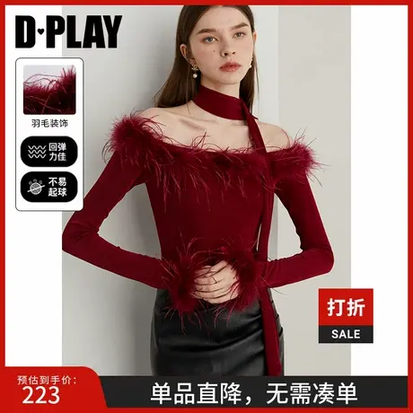 DPLAY2025春季新款法式红色羽毛上衣一字肩T恤纯欲打底衫上衣女商品大图