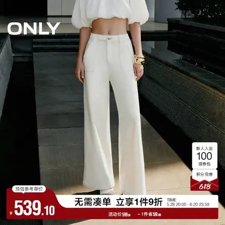 ONLY2025夏季新款时尚通勤梨形高腰小个子宽松直筒长裤牛仔裤女商品大图
