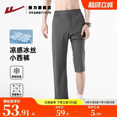 回力休闲西裤男款夏季2025新款垂感直筒裤男士宽松透气冰丝裤子K图片
