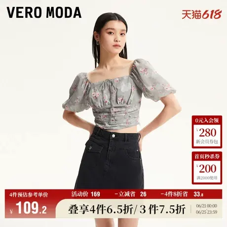 Vero Moda奥莱上衣女夏季新款法式花朵方领泡泡袖褶皱修身显瘦商品大图