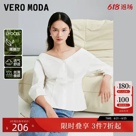 Vero Moda衬衫女夏季V领七分灯笼袖短款收腰简约通勤白324231017商品大图