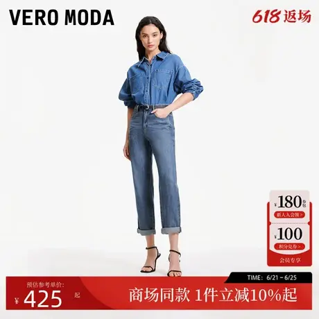 Vero Moda牛仔裤24秋季新款纯棉高腰九分修身显瘦萝卜裤324349030商品大图