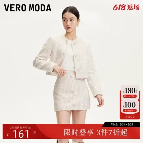 Vero Moda套装24冬季新款仿珍珠纽扣亮片外套俏皮半身裙324448003商品大图