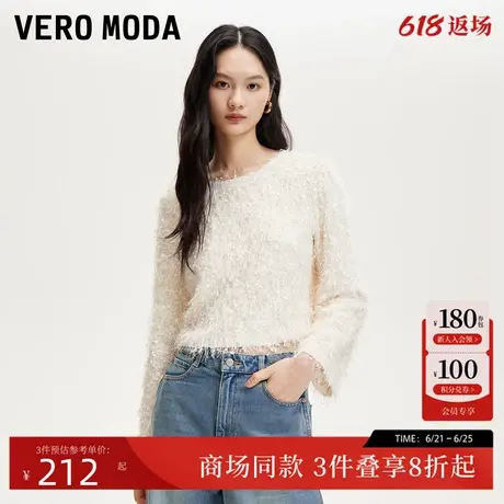 Vero ModaT恤女2025春季新款圆领亮片流苏短款上衣325102014商品大图