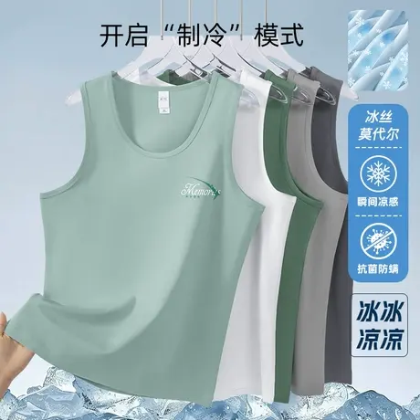 莫代尔无袖背心男夏季薄款冰丝凉感运动坎肩健身抗菌防螨吊带汗衫商品大图