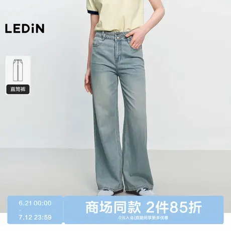 【商场同款】乐町两粒扣垂感牛仔直筒裤25夏水洗阔腿裤C1HAF2238商品大图