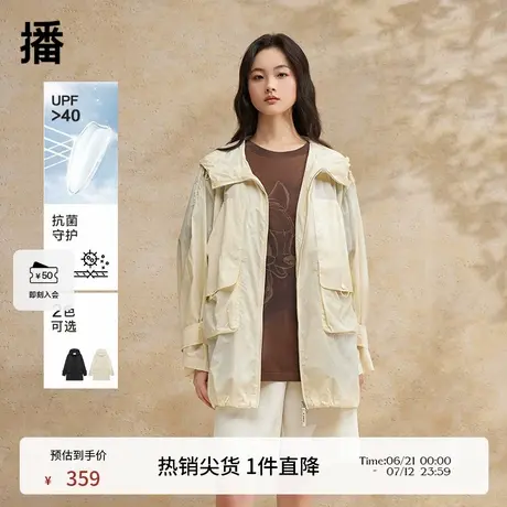 【防晒UPF40+】播连帽短外套女夏季小个子夹克宽松上衣DDR2WD5528商品大图