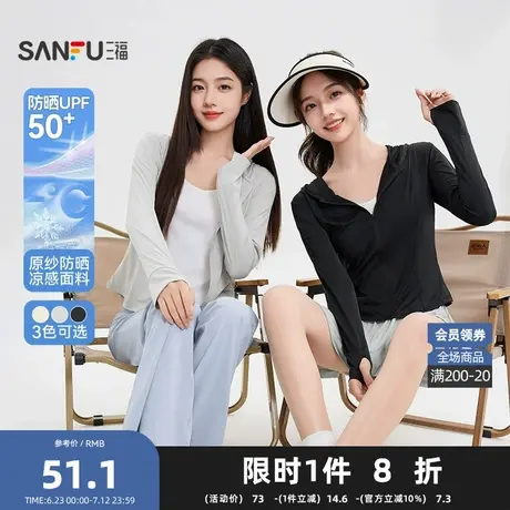 三福单外套2025夏季指洞腰身分割线修身带帽上衣女装502074商品大图