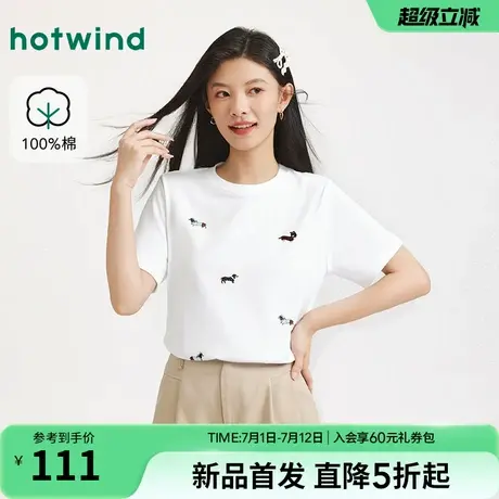 热风2025年秋季新款女士圆领动物短T恤图片