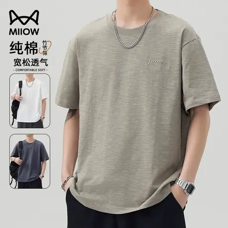 猫人竹节棉t恤短袖男士夏季2025新款纯棉薄款圆领宽松纯色上衣服商品大图