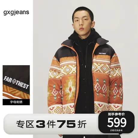 gxgjeans男装2023年冬季新款时尚花色拼接休闲短款羽绒服商品大图