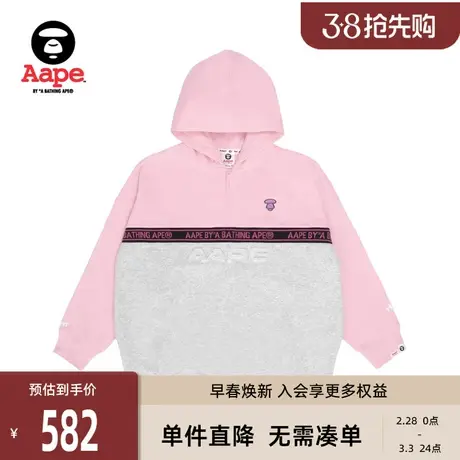 Aape旗舰店女装双色拼接半面拉链宽松薄绒连帽卫衣3927XAJ图片