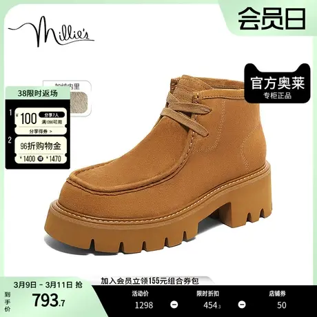 millie's妙丽2023冬羊皮圆头时尚百搭马丁靴女短靴VUP02DD3商品大图