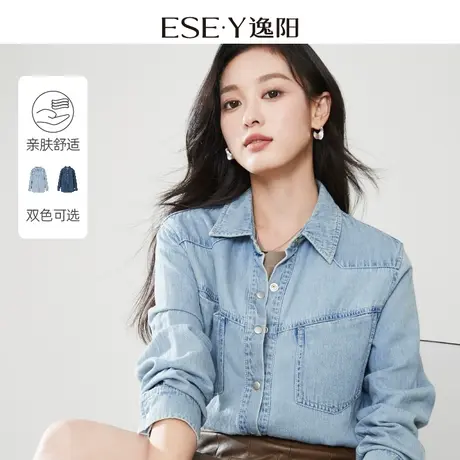 逸阳牛仔修身外套衬衫女2025年秋季新款衬衣宽松休闲显瘦百搭上衣图片