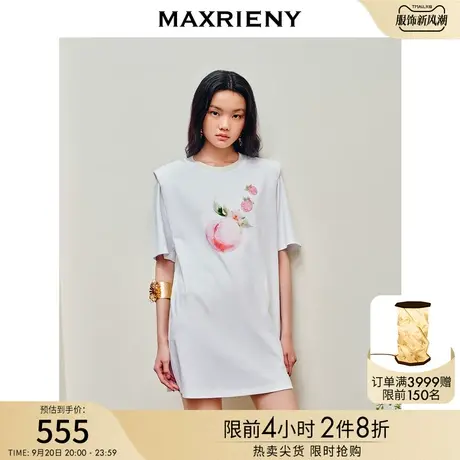 MAXRIENY廓形垫肩白色宽松垂坠感T恤裙子夏日坎肩短袖连衣裙女商品大图