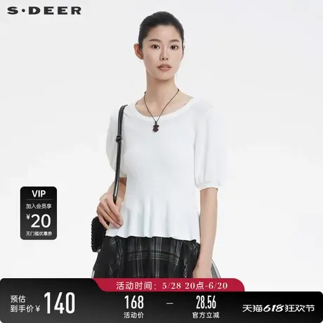 sdeer圣迪奥夏装罗纹圆领不规则泡泡袖白色针织内搭上衣S22283501图片