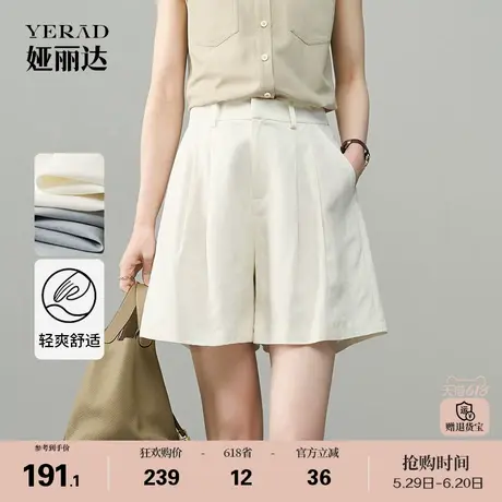 娅丽达天丝亚麻短裤女夏季休闲裤垂感裤子2025新款五分西装直筒裤商品大图