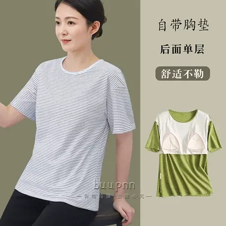 细条纹带胸垫T恤女夏季短袖宽松bra罩杯一体免穿文胸上衣可外穿图片