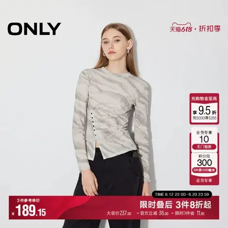 ONLY2025夏季新款时髦设计感辣妹风圆领正肩长袖T恤女|125102003图片