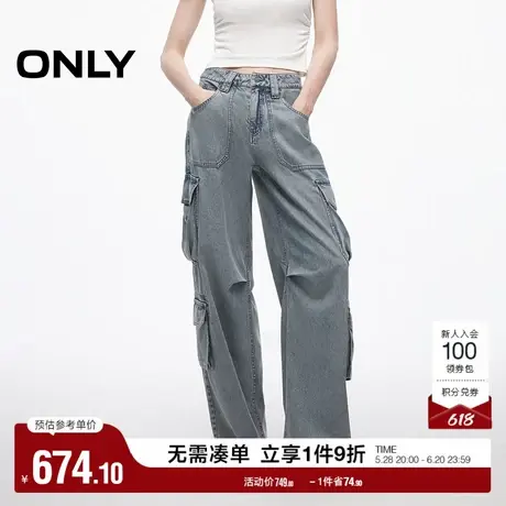ONLY2025夏季新款工装版型立体口袋装饰宽松阔腿裤长裤牛仔裤女图片