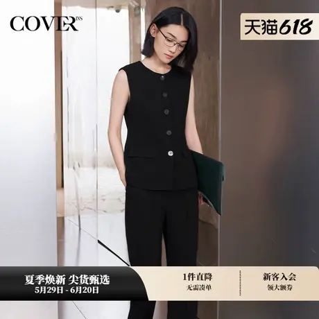 COVERINS夏装强捻醋酸干练无领马甲图片