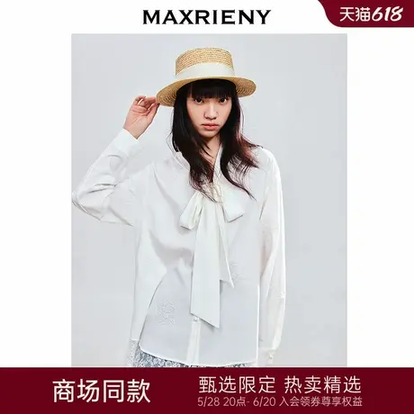 【商场同款-25春新品】MAXRIENY浪漫立体压花领口细带衬衫女商品大图