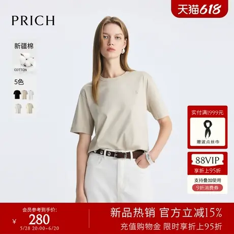 【新疆棉】PRICH气质基础纯色短袖T恤2025夏季新款宽松休闲上衣女图片