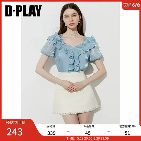 DPLAY2025年夏季新款蓝色衬衫女装气质女士上衣漂亮法式短袖衬衣图片