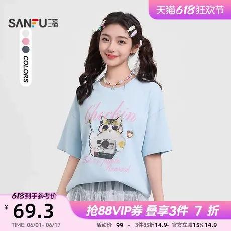 三福T恤2025新款夏季动物印花短袖圆领宽松中长款上衣女装499722图片