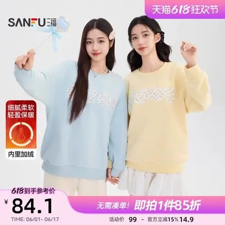 三福卫衣2025冬季碎花字母贴布绣抓绒内里宽松上衣女装492987商品大图