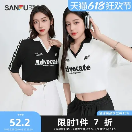 三福短T恤2025夏季运印花polo领短款宽松球衣上衣女装497416商品大图