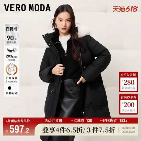 Vero Moda奥莱羽绒服女冬季新款优雅甜美时尚连帽90%白鸭绒百搭商品大图