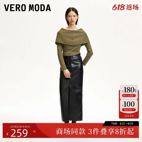 Vero ModaT恤24秋新款废土风一字肩铆钉显瘦上衣设计感324402006商品大图
