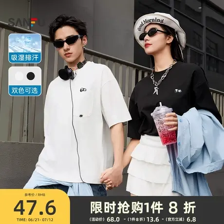 三福2025夏季新款短袖t恤男熊猫口袋情侣半袖宽松百搭圆领打底衫图片