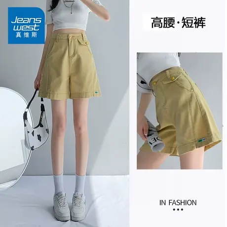 KP真维斯女装夏季潮牌个性百搭休闲牛仔短裤宽松高腰显瘦直筒中裤商品大图