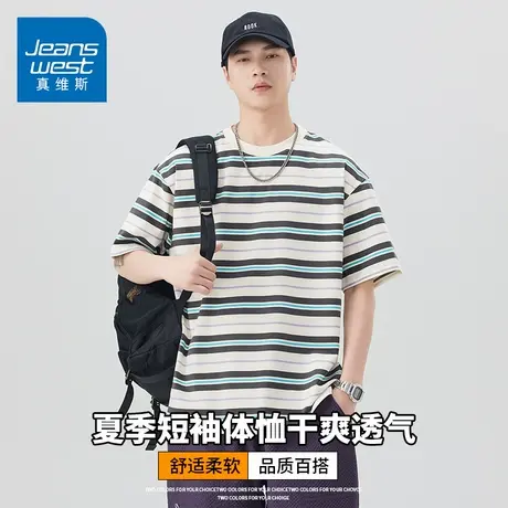 KZH真维斯时尚短袖T恤男夏季薄款宽松速干打底衫潮流条纹休闲上衣商品大图