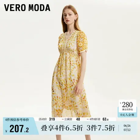 Vero Moda奥莱连衣裙子夏季新款民族风度假感钩织镂空气质长裙女商品大图