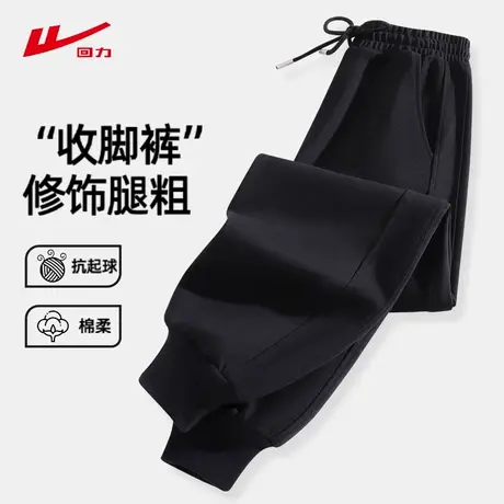 回力黑色休闲裤女款春秋季2025新款高腰直筒哈伦裤束脚运动卫裤子商品大图