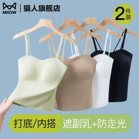 冰丝凉感吊带背心女内搭夏季带胸垫外穿美背遮副乳防走光无痕打底商品大图