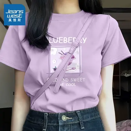 KMV真维斯紫色纯棉短袖t恤女夏季2025新款正肩宽松休闲小个子上衣商品大图