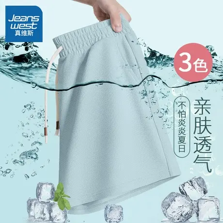 KHV真维斯三分裤短裤夏季2025新款女a字高腰显瘦运动阔腿裤休闲裤商品大图