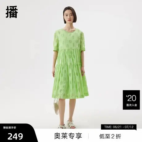 【播奥莱】【薄荷曼波】播夏季商场同款a字波点娃娃裙连衣裙商品大图