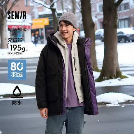 防护外套|商场同款森马羽绒服男防风三防2024新款冬装中长款宽松图片