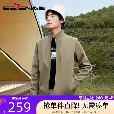 【都市户外系列】柒牌免烫商旅夹克2024秋季新款宽松休闲高弹外套图片