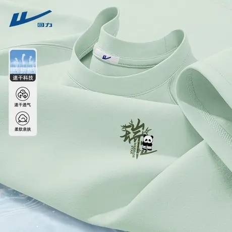 回力速干短袖t恤男夏季2025新款高级感青少年跑步薄荷绿半袖男款D商品大图