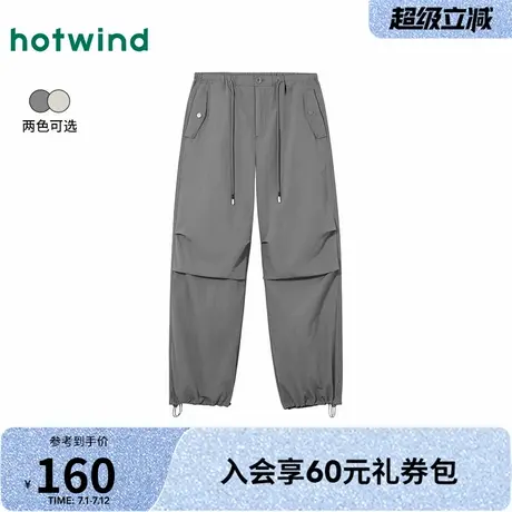 热风2025年夏季新款女士肌理伞兵长裤薄款凉快透气不贴腿修饰腿型商品大图